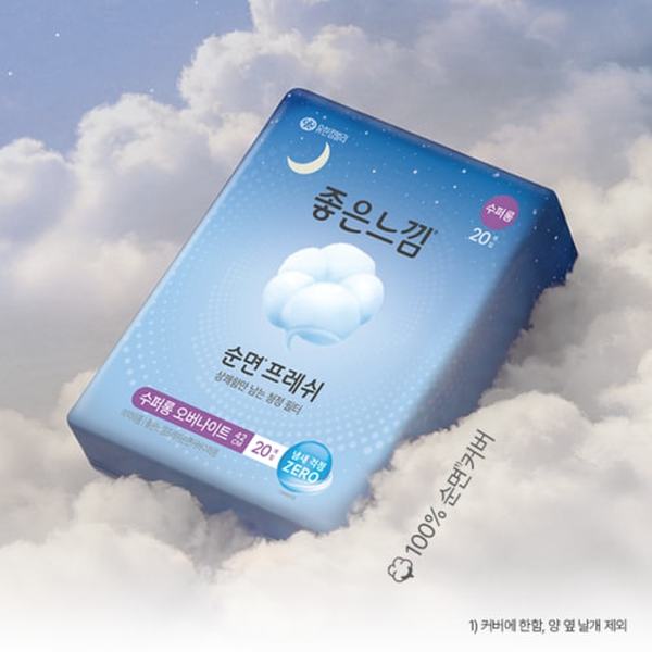 [쓱7클럽]좋은느낌 순면프레쉬 수퍼롱 20P