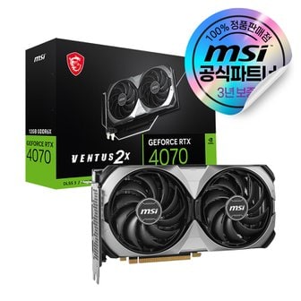 MSI [10% 할인쿠폰+검은신화 오공] MSI 지포스 RTX 4070 벤투스 2X E OC D6X 12GB