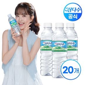 제주 삼다수 500ml X 20병[30617957]