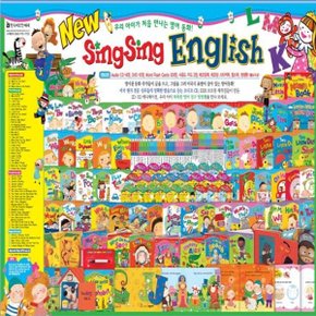 NEW 씽씽영어 Sing Sing English  전63권+부록    세이펜별도  2020년 최신개정판_P056401465