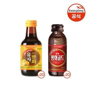 광동 유자쌍화 150ml x 20병+쌍화골드 100ml x 20병