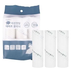 디디샵 사선 컷팅 16cm 테이프 클리너 리필 3p