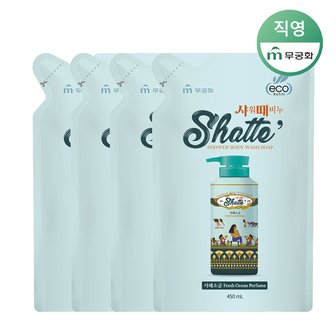  무궁화 샤워때비누 사해소금 450ml(리필) x 4개