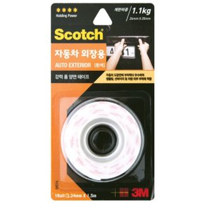 차량외장용 양면테이프 24mmx1.5m 엠블럼부착 선바이져 테잎