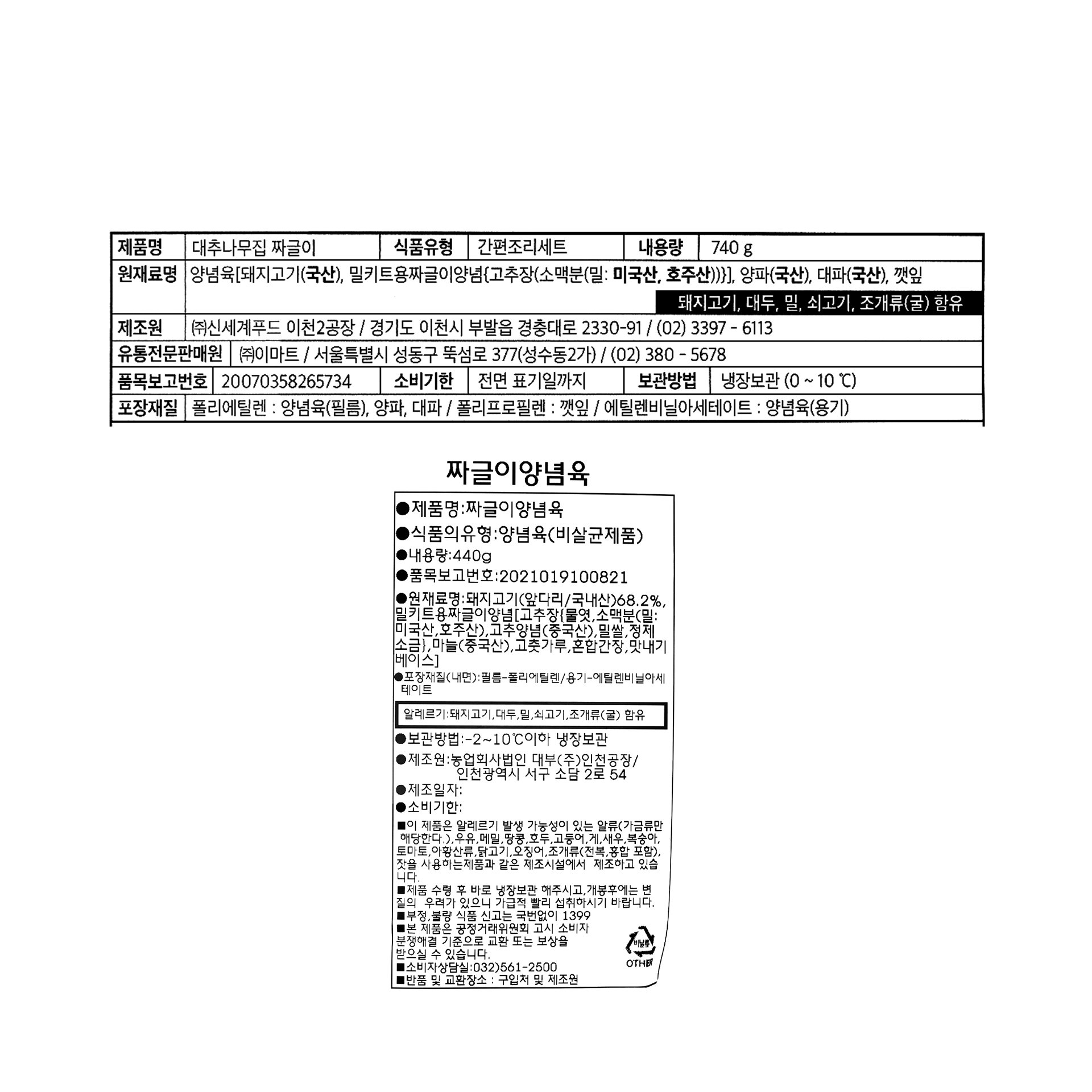 품질표시이미지1