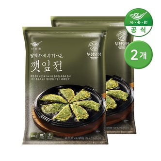 신세계라이브쇼핑 사옹원 부침명장 담백하게 부쳐나온 깻잎전 400g 2개