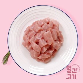 [일간고기][냉장]무항생제 한돈 등심 카레용 500g