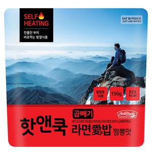 Easybab 대용량 핫앤쿡 곱빼기 라면애밥 짬뽕 150g 비화식 발열도시락 전투식량 비상식량