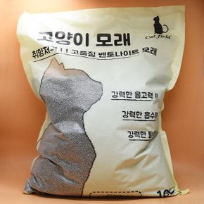 캣필드 벤토나이트 고양이모래 베이비파우더향 10L