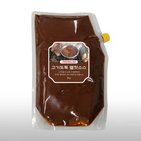 고기도둑 멜젓소스 프리미엄 대용량 2Kg