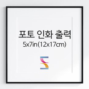 비치용_인화출력_5x7인치(12x17cm)