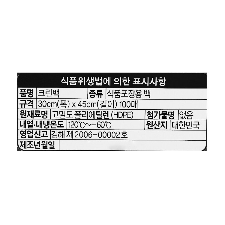 품질표시이미지1