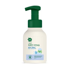 촉촉한 거품워시320ml