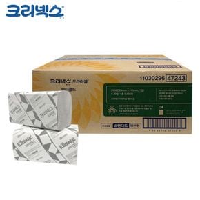 핸드타올 드라이셀 스탠다드 F250(IF)(250매)x 20개