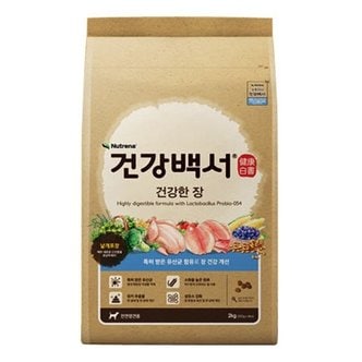  건강백서 건강한 장10.2kg+대용량간식300g