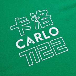 [까를로] CARLO WORLD T-shirts Green (S8720722)