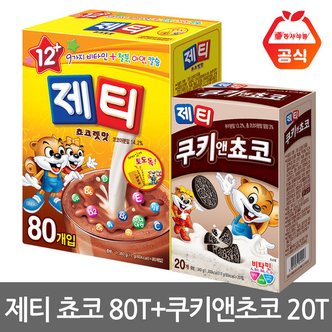  제티 초코렛맛 80T+ 쿠키앤초코맛 20T