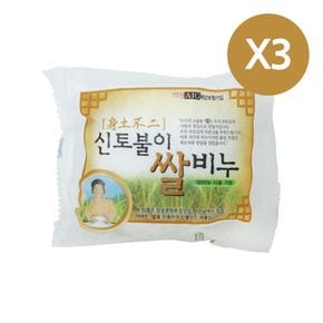 성원 신토불이 쌀비누 3P 때비누 목욕 세안 세숫비누