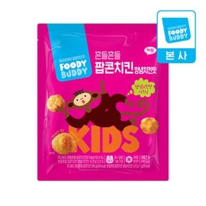 푸디버디 흔들흔들 팝콘치킨 양념치킨맛 207g