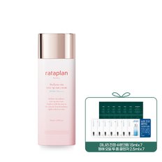 별꽃비타 톤업 선크림 50ml