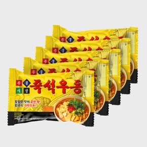 우불식당 즉석우동 5개입