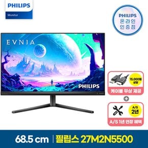 에브니아 27M2N5500 QHD 180 프리싱크 HDR 400 게이밍 무결점 27인치 컴퓨터 모니터