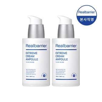 리얼베리어 [NEW/용량UP][1+1] 익스트림 크림 앰플 50ml