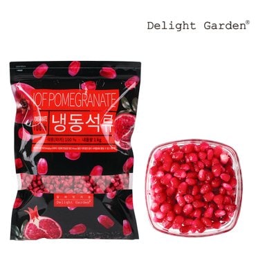 딜라잇가든 냉동과일 석류1kg x 3