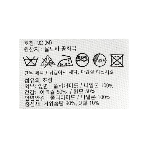 상품 이미지 10