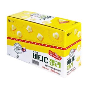 비타C 젤리 1박스 (42g x 8봉)/젤리/탕비실/간식/어린이/선물/사무실/회의실/할로윈/어르신/츄잉
