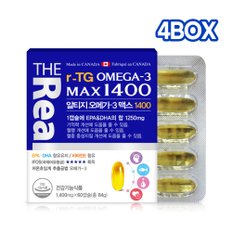 알티지 오메가3 맥스 1400 1400mg x 60캡슐 4박스(8개월분)