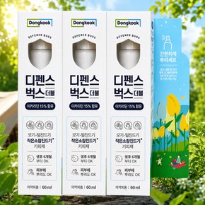 디펜스벅스 더블 60ml X 3개 모기 털진드기 작은소참진드기 기피제 이카리딘 15% 함유