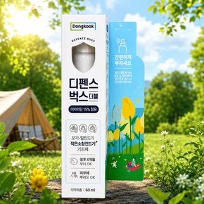디펜스벅스 더블 60ml X 3개 모기 털진드기 작은소참진드기 기피제 이카리딘 15% 함유