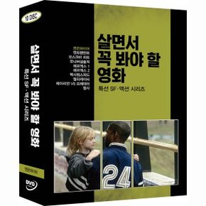 [DVD] 살면서꼭봐야할영화: 특선SF.액션시리즈 (10disc)- 맨온파이어, 엔트랩먼트외