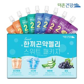 한끼 곤약젤리 스위트 패키지 150g 28팩 1박스