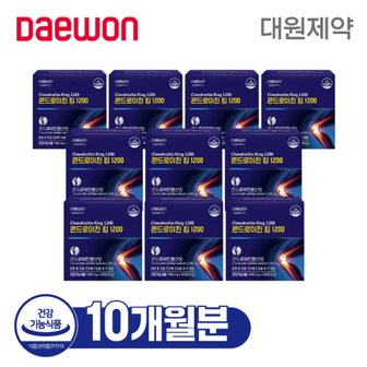  대원제약 콘드로이친킹 1200 10박스(10개월분)