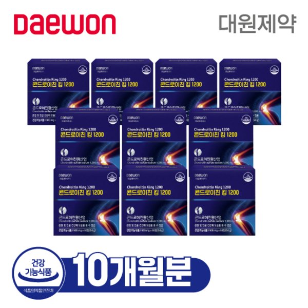 대원제약 콘드로이친킹 1200 10박스(10개월분)