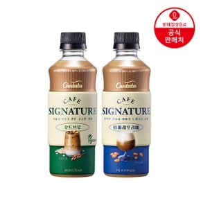 [본사직영] 롯데 칸타타 카페 시그니처 2종 340ml x 12입