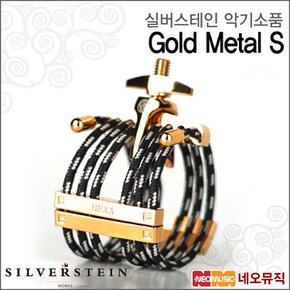 실버스테인악기소품 Gold Metal S /리가처/Hexa Gold