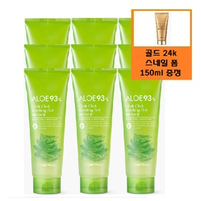 *즉시출고(정품250ml*9개)알로에 93% 촉촉 수딩젤+사은품/골드24k 스네일 폼클렌저(150ml)증정