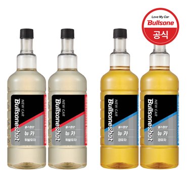 불스원 샷 뉴카(New Car) 500ml X 2개입 (3만km 미만)