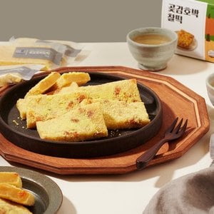  [떡편] 곶감호박찰떡 (45g*10개입)