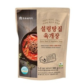 설렁탕집 육개장 500g 2팩+2팩