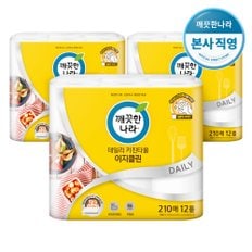 데일리 키친타올 이지클린 210매 X 12롤 X 3팩