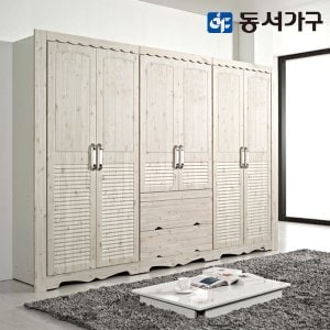 동서가구 모던DL 갤러리 장롱 DF902544