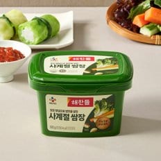 해찬들 사계절 쌈장 500g x2개