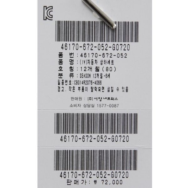 상품이미지8