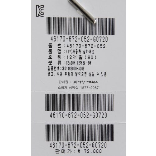 상품이미지8