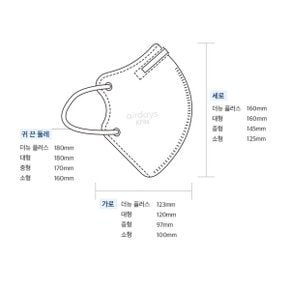 kf94 마스크 대형 블랙 10매 새부리형 황사