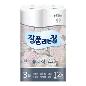 잘풀리는집 3겹 클래식 27m 12롤